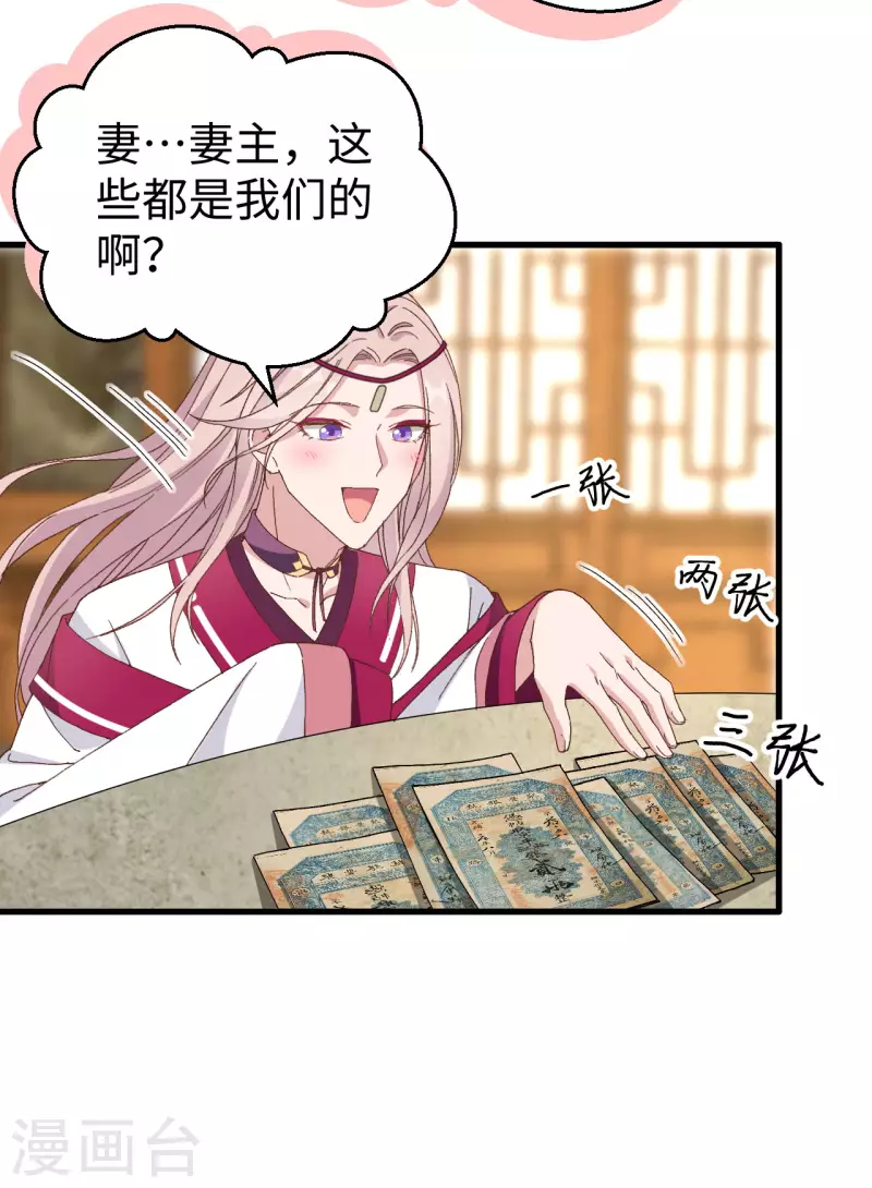 第 54 页