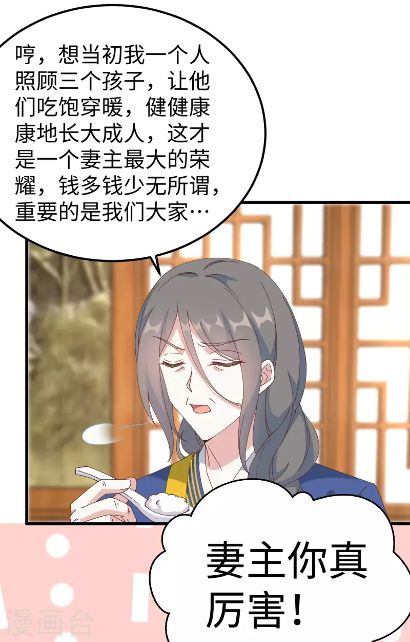 第 56 页