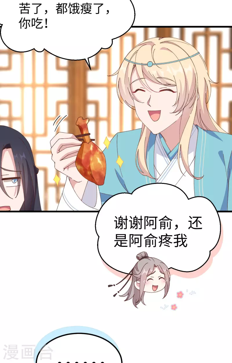 第 61 页