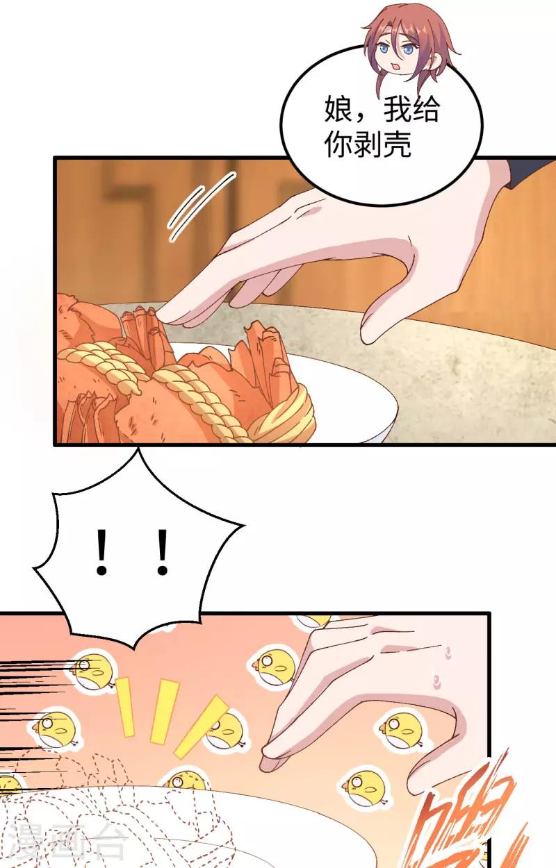 第 65 页