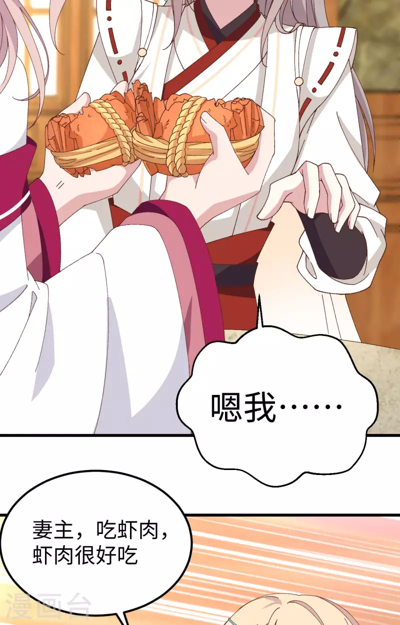 第 69 页
