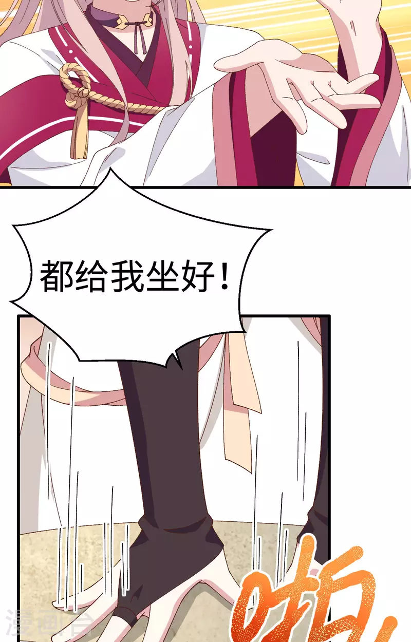 第 74 页
