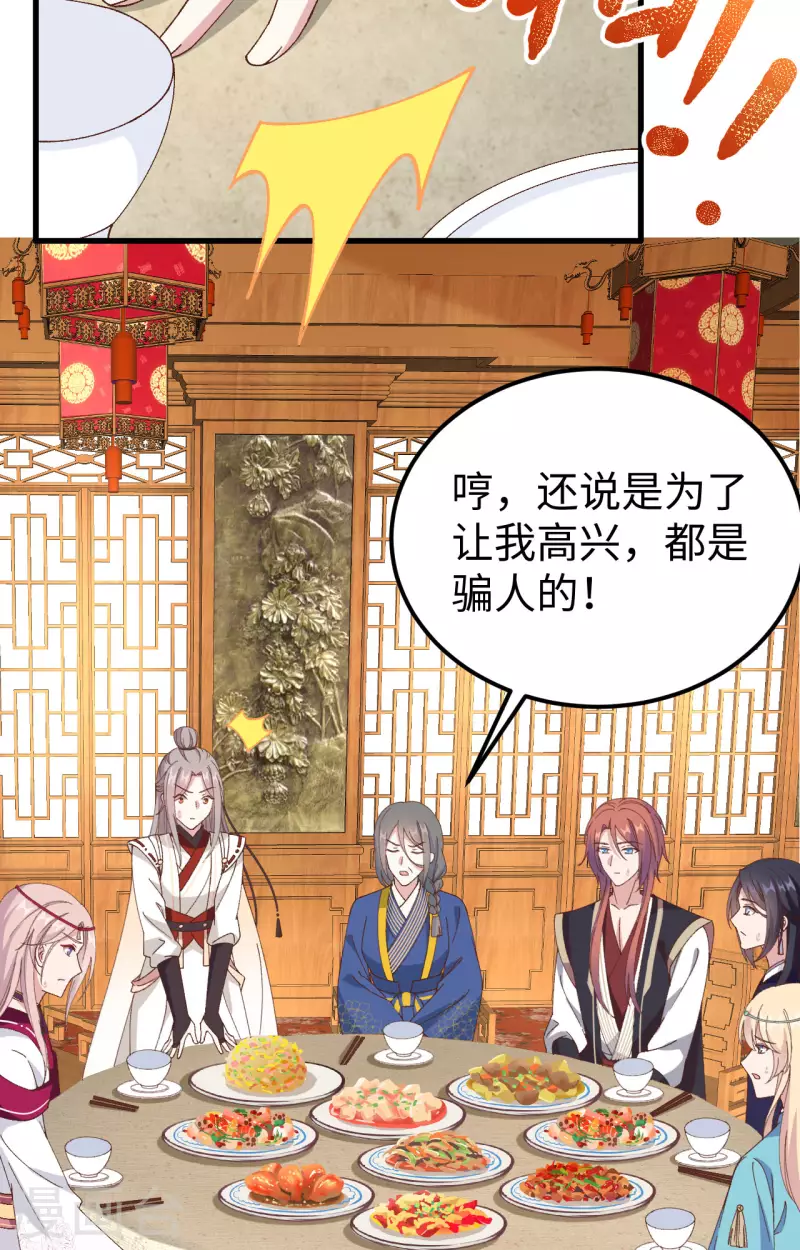 第 76 页