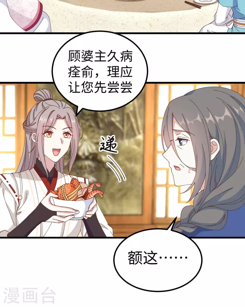 第 77 页