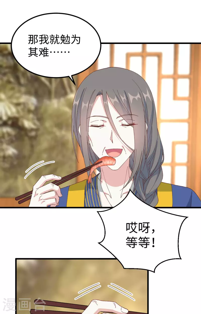 第 80 页