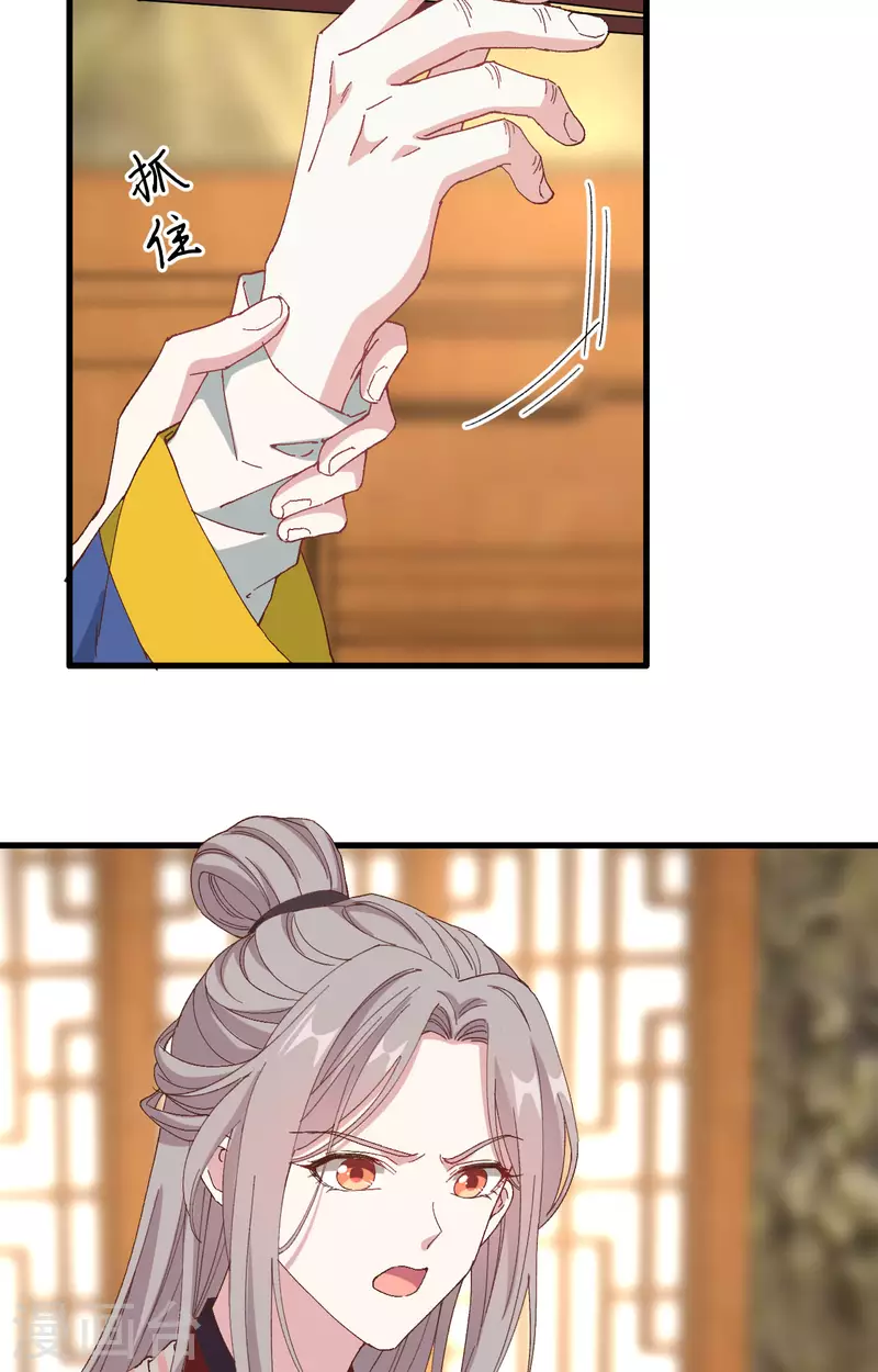 第 82 页
