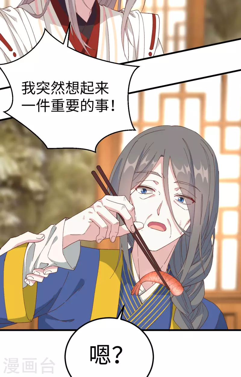 第 83 页