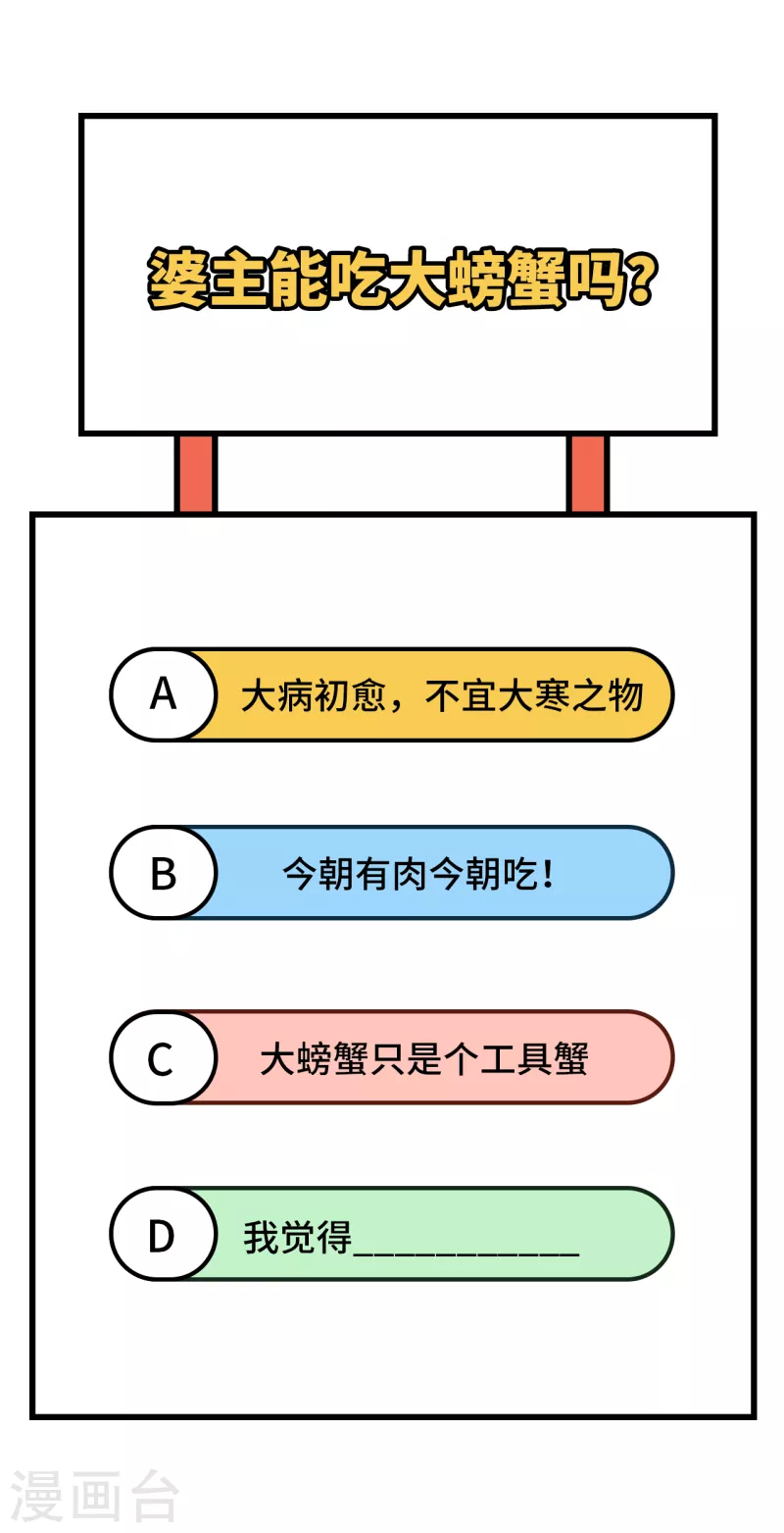 第 88 页
