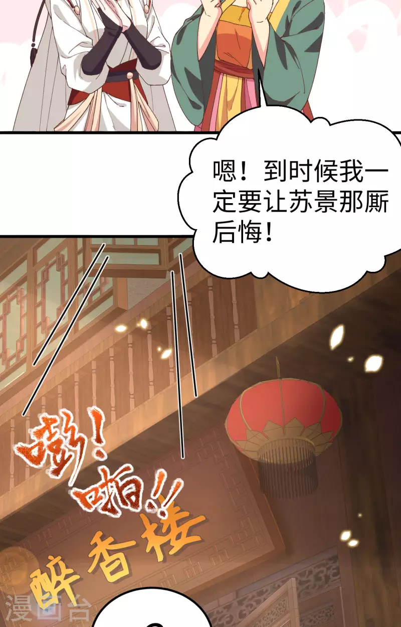 第 51 页