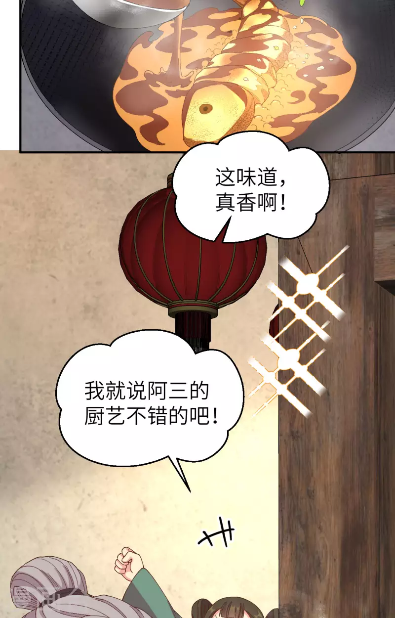 第 52 页