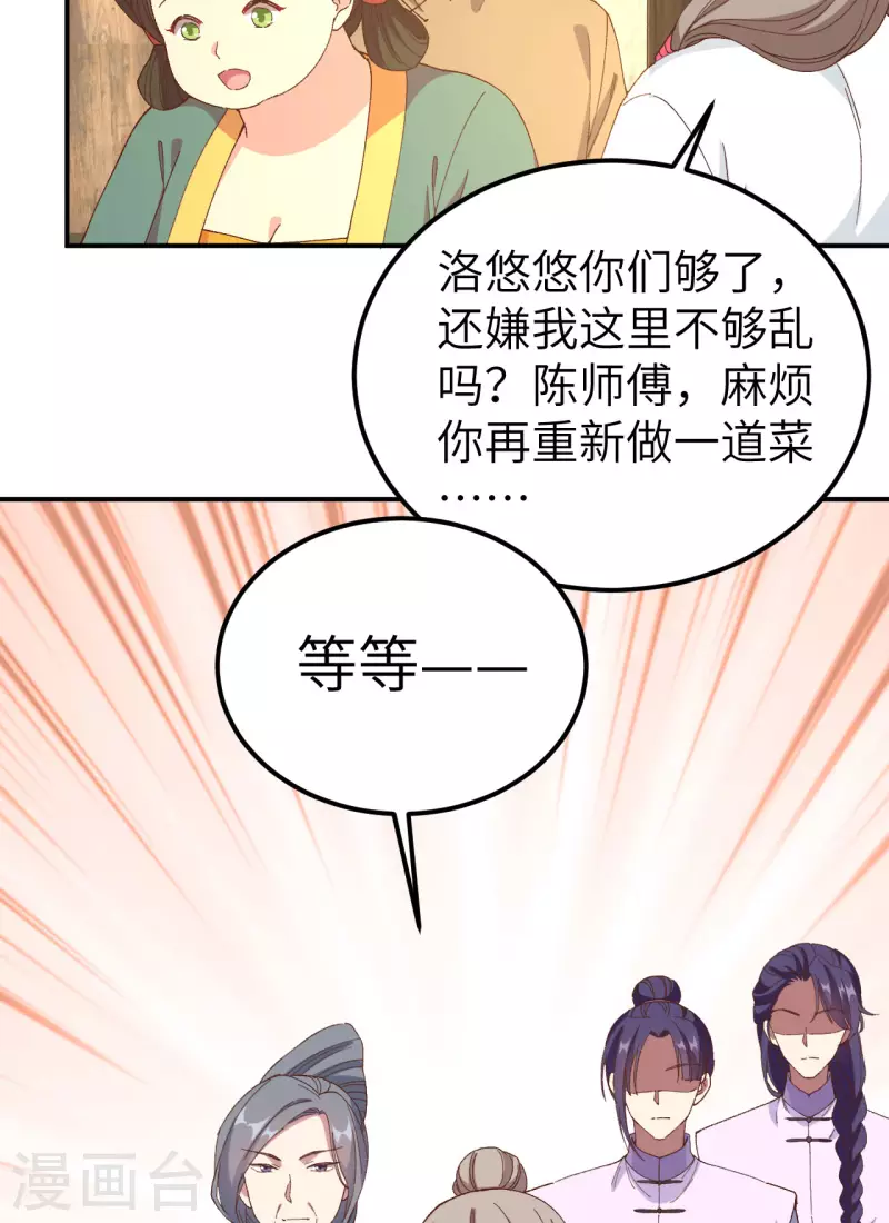 第 59 页