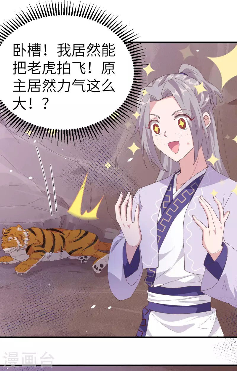 第 38 页