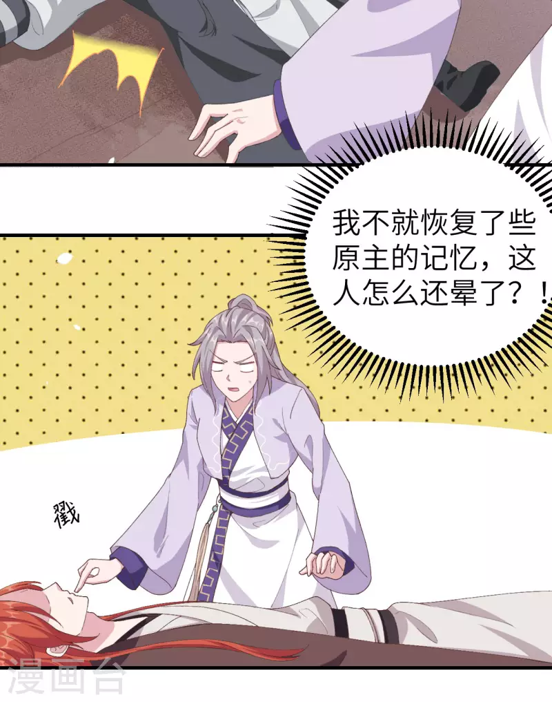 第 54 页