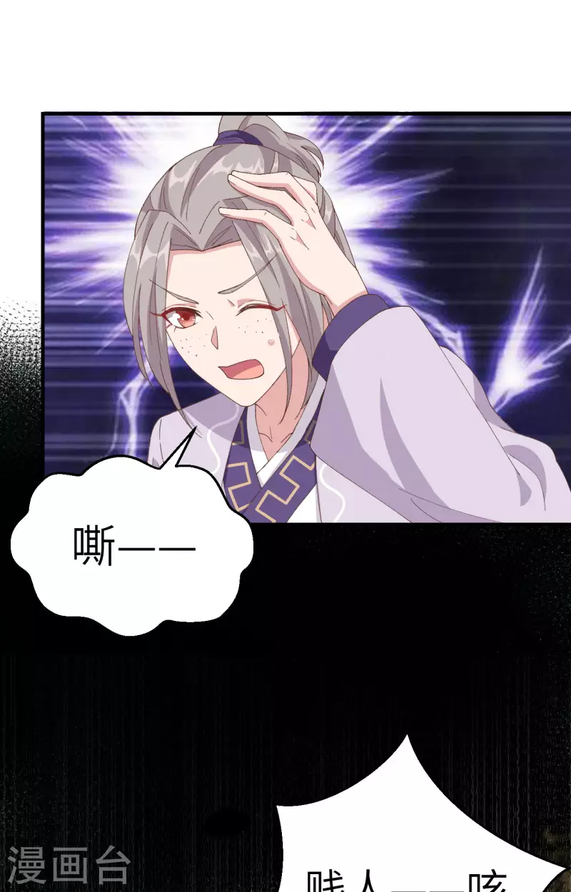 第 56 页