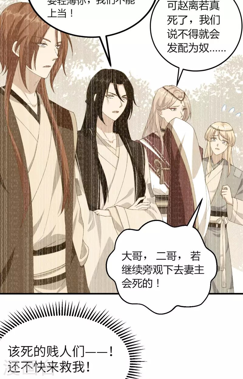 第 61 页