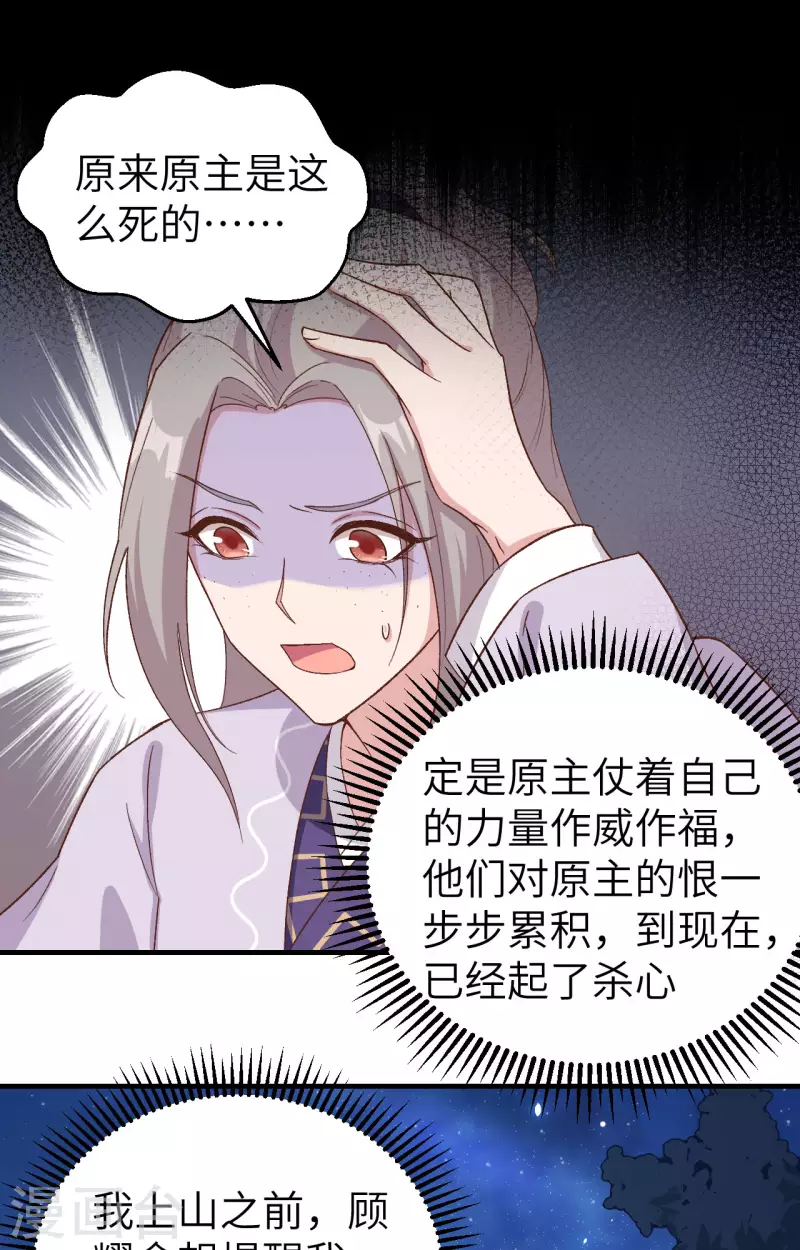 第 74 页