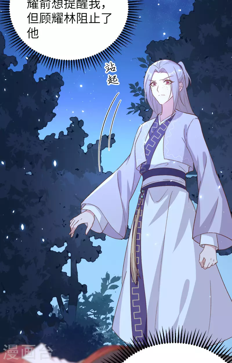 第 76 页