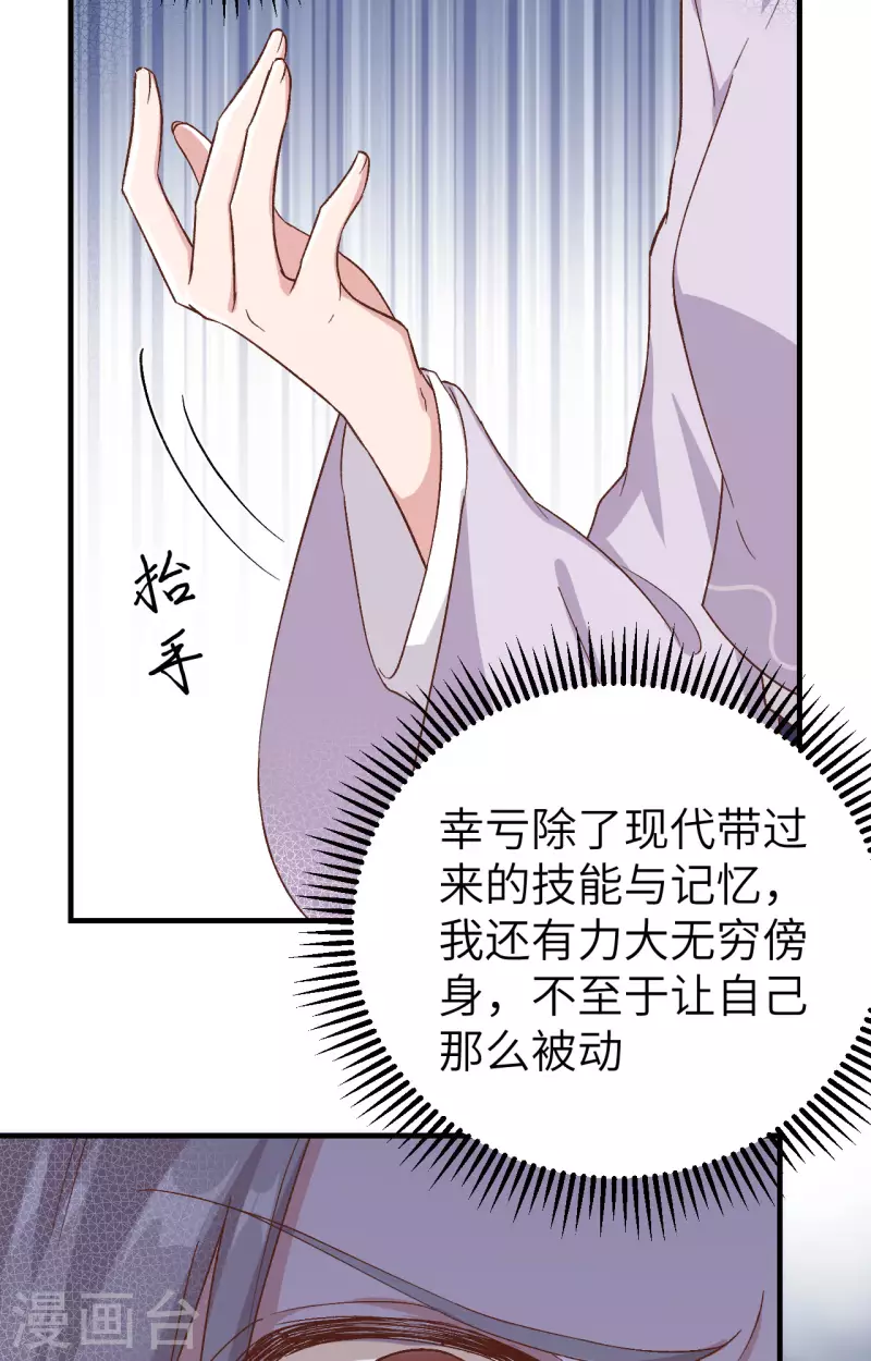 第 82 页