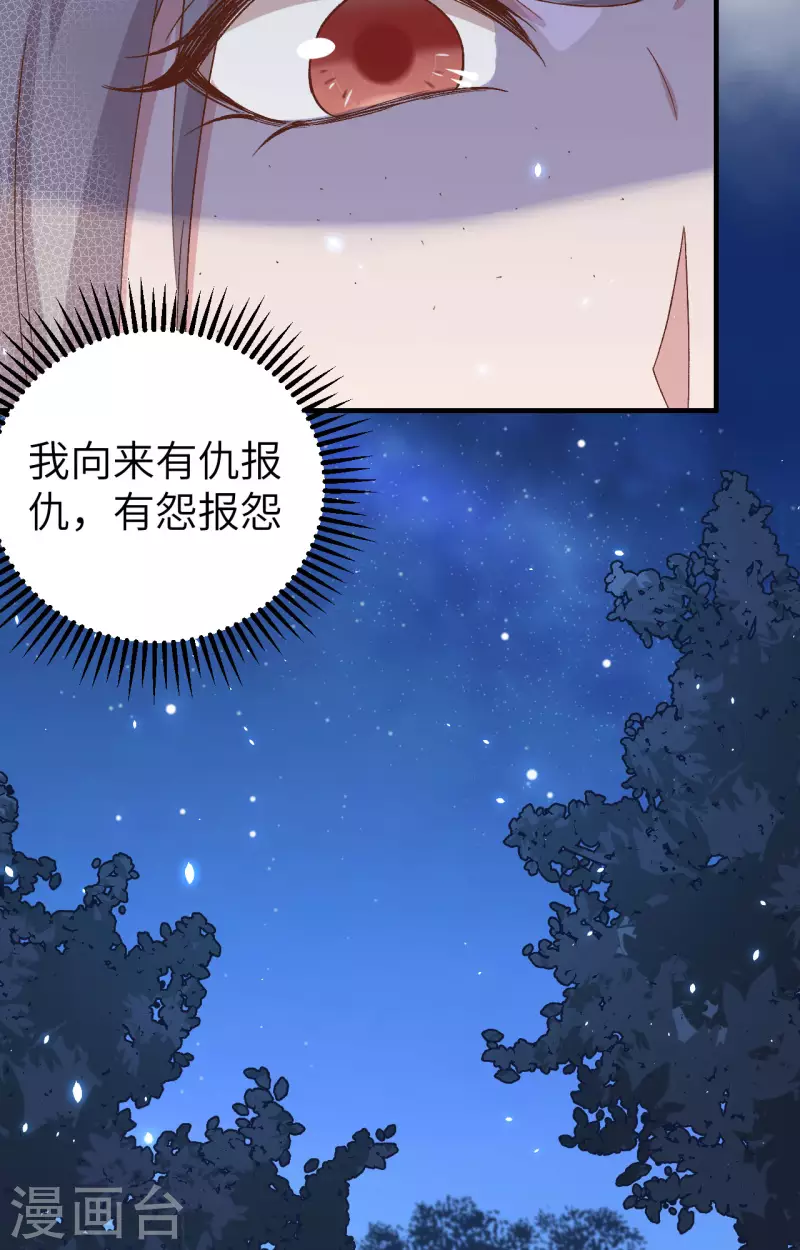 第 83 页