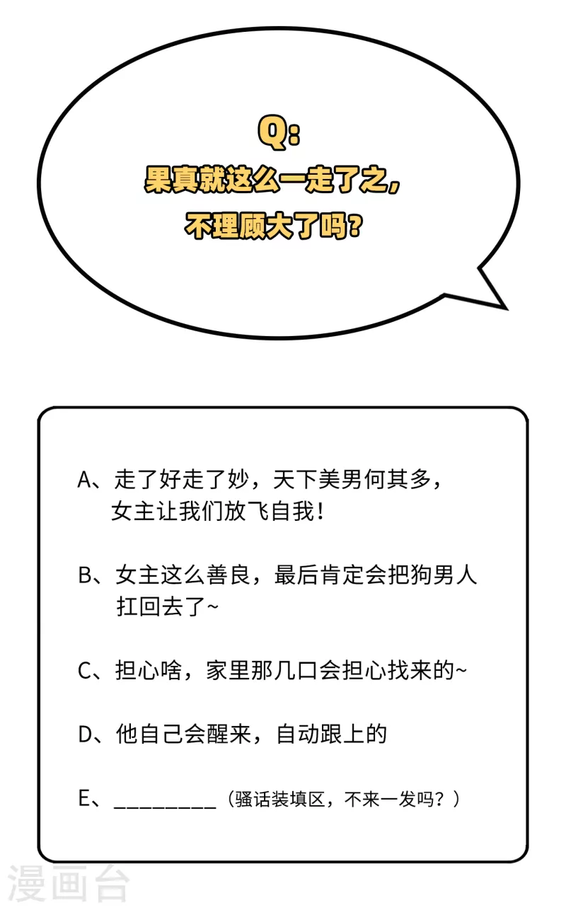 第 88 页