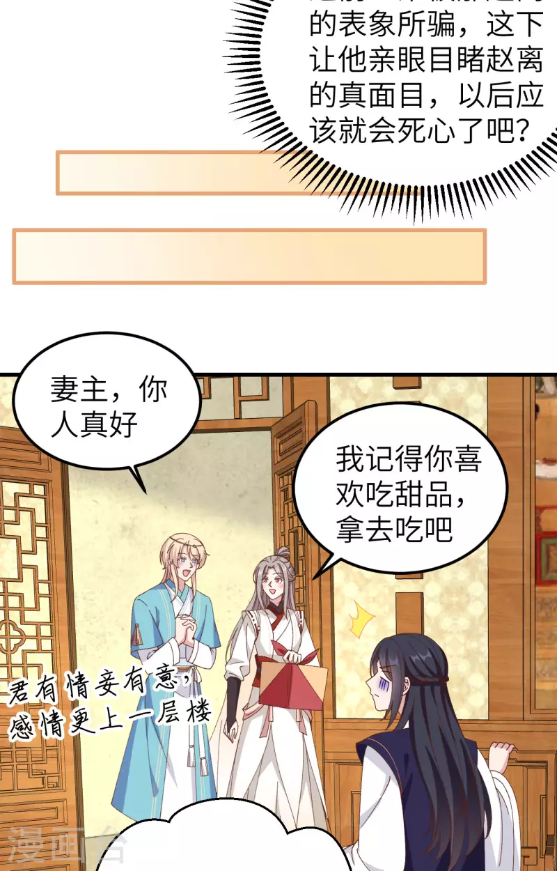 第 66 页
