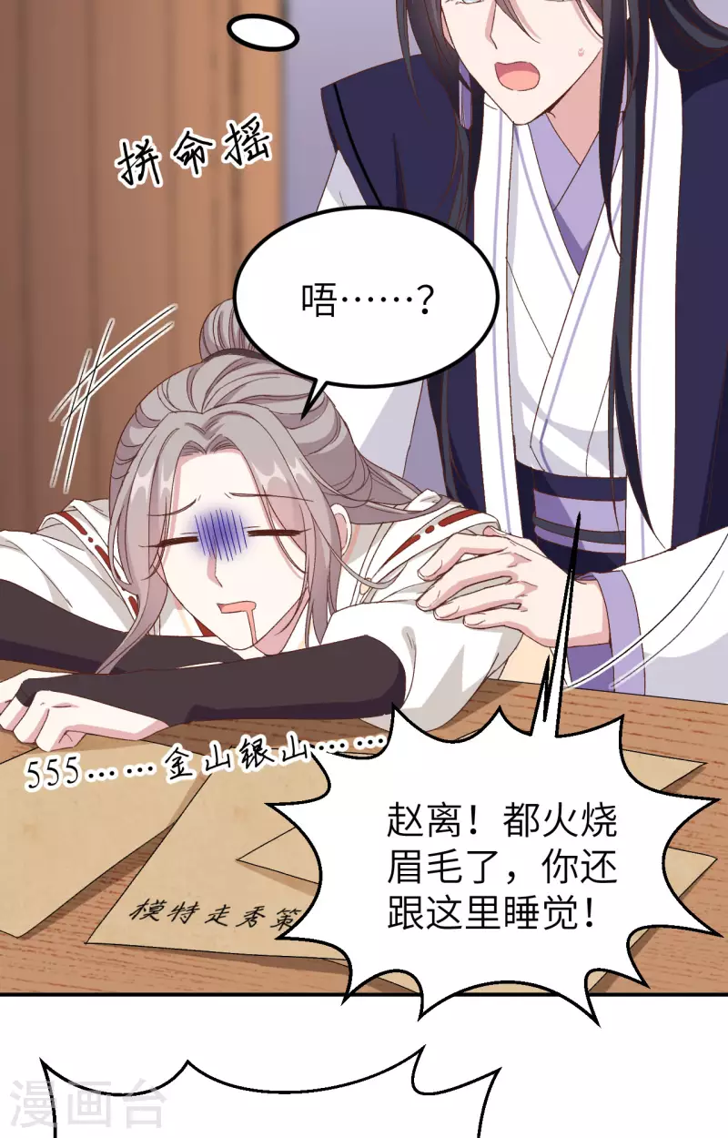 第 45 页