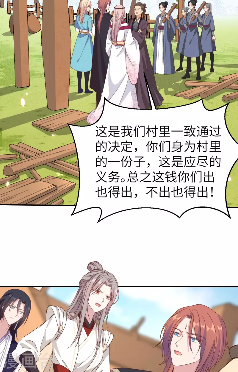 第 54 页
