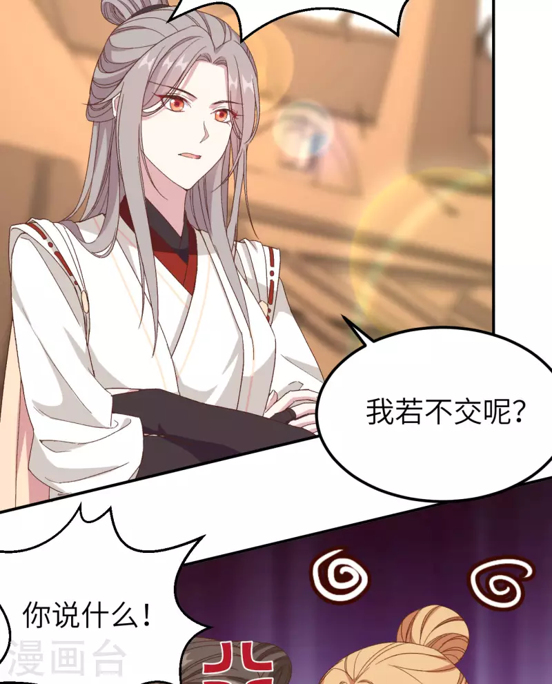 第 60 页