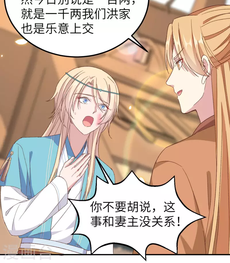 第 64 页