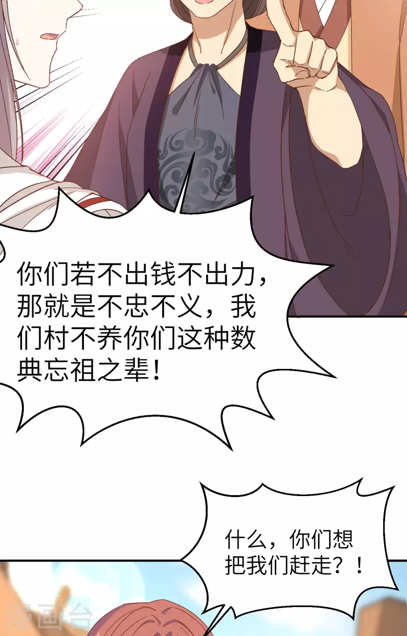 第 71 页