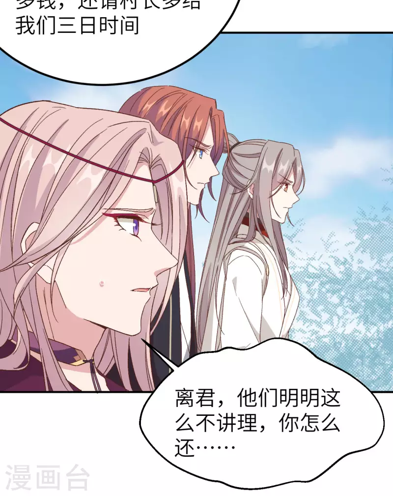 第 78 页