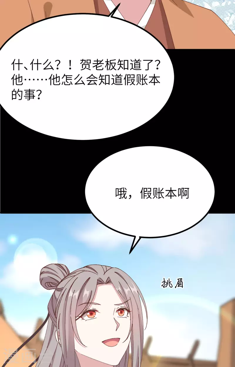 第 46 页