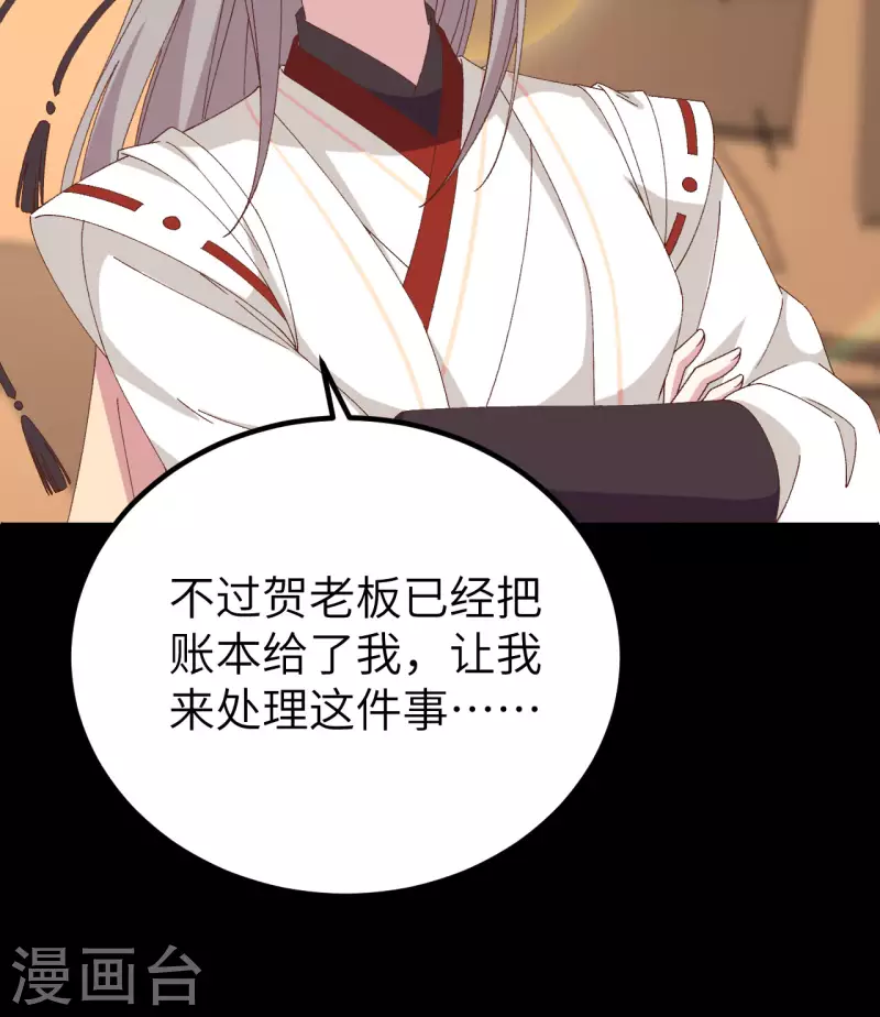 第 48 页