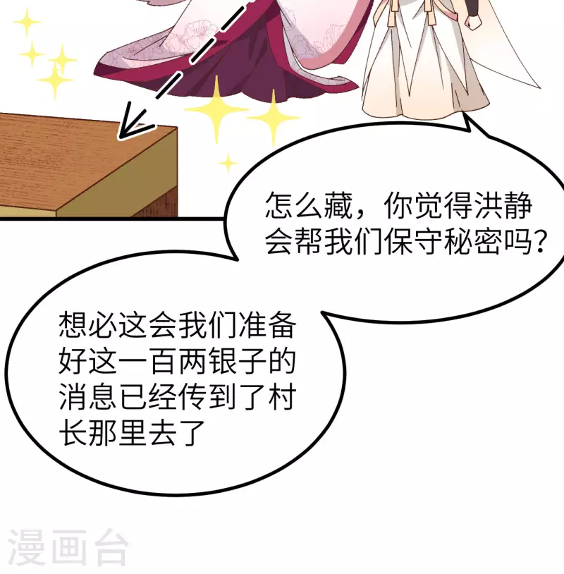 第 60 页