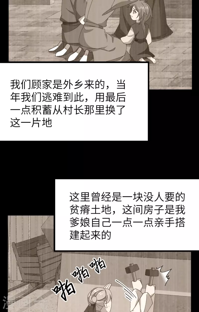 第 72 页