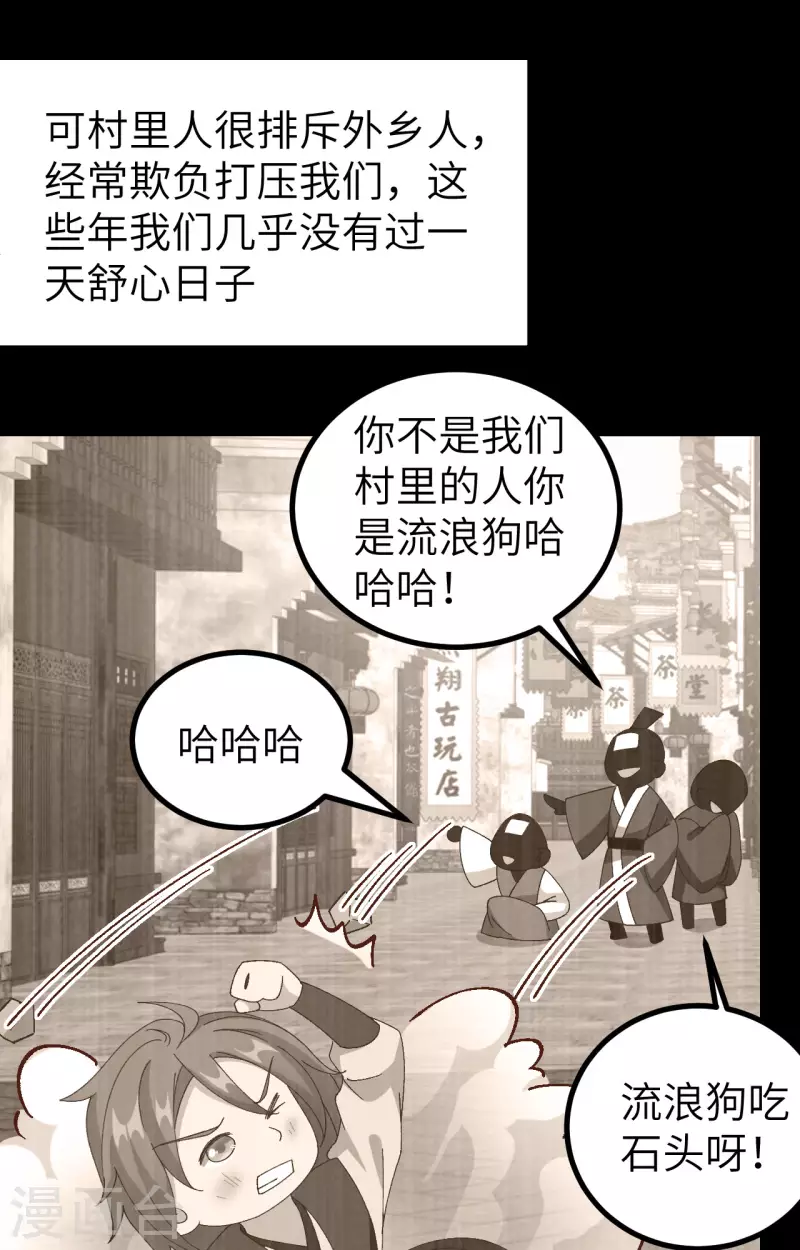 第 76 页