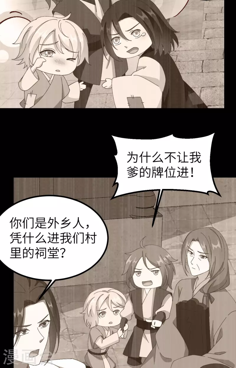 第 78 页