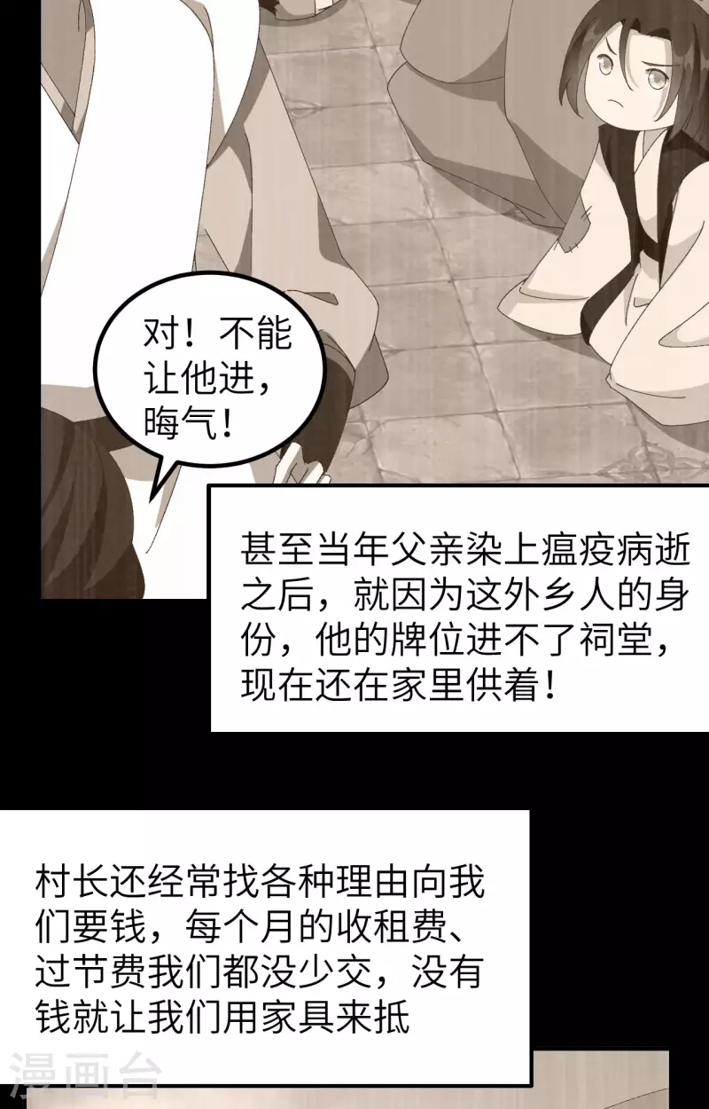 第 80 页