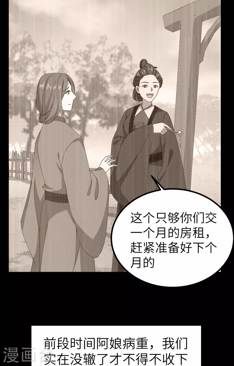 第 82 页