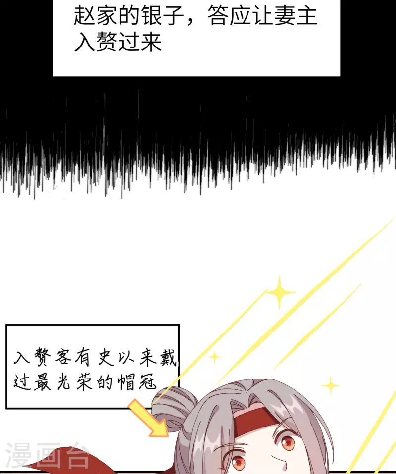 第 84 页