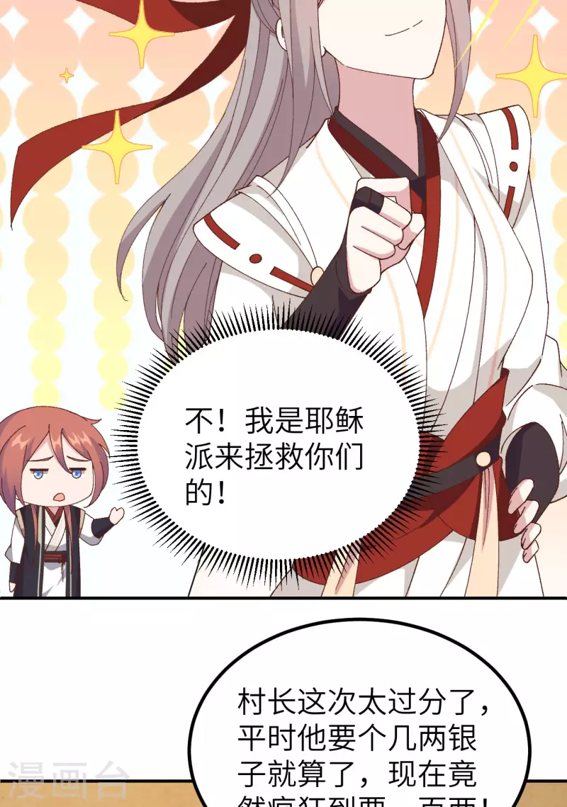 第 86 页