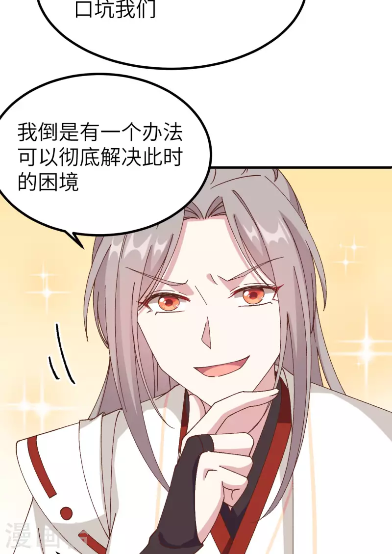 第 90 页