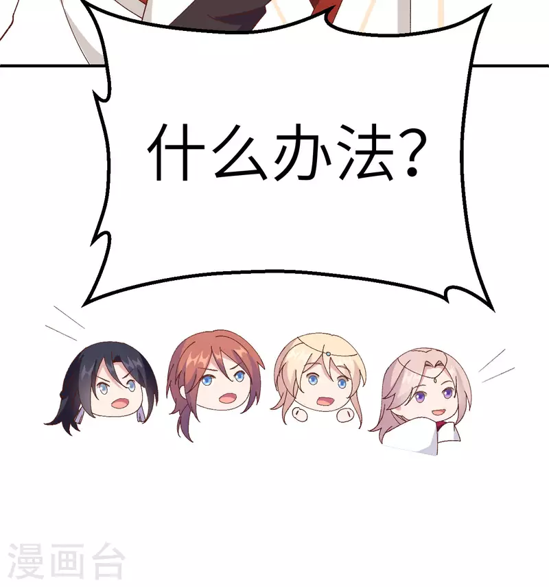 第 92 页