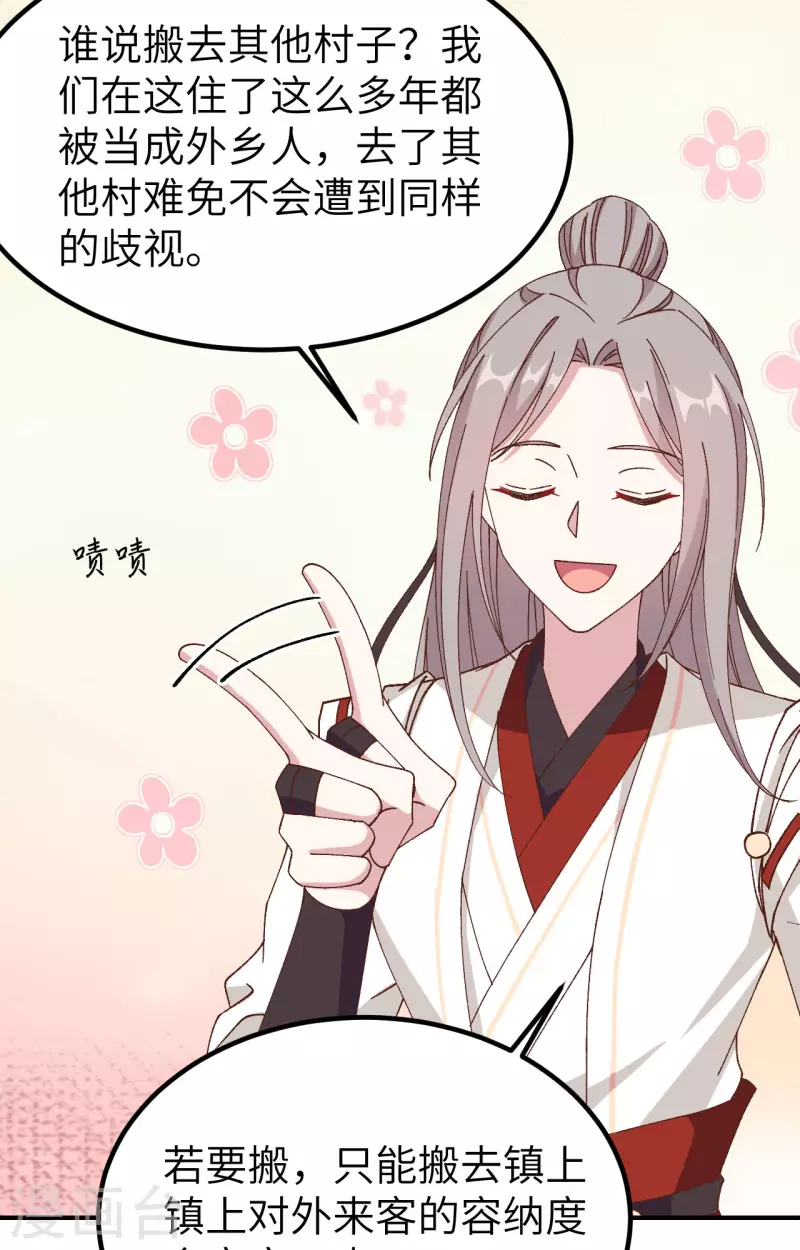 第 98 页