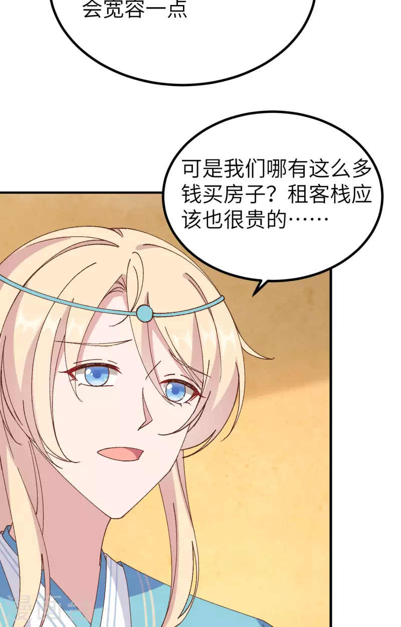 第 100 页