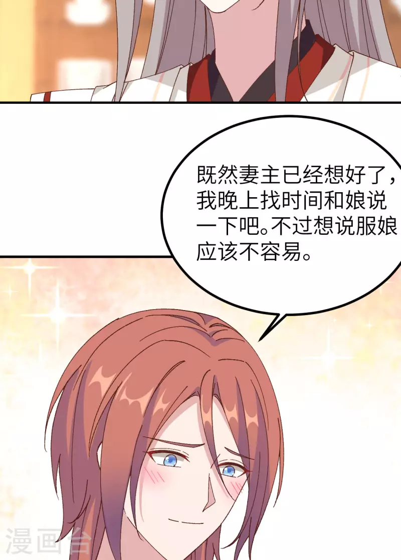 第 104 页