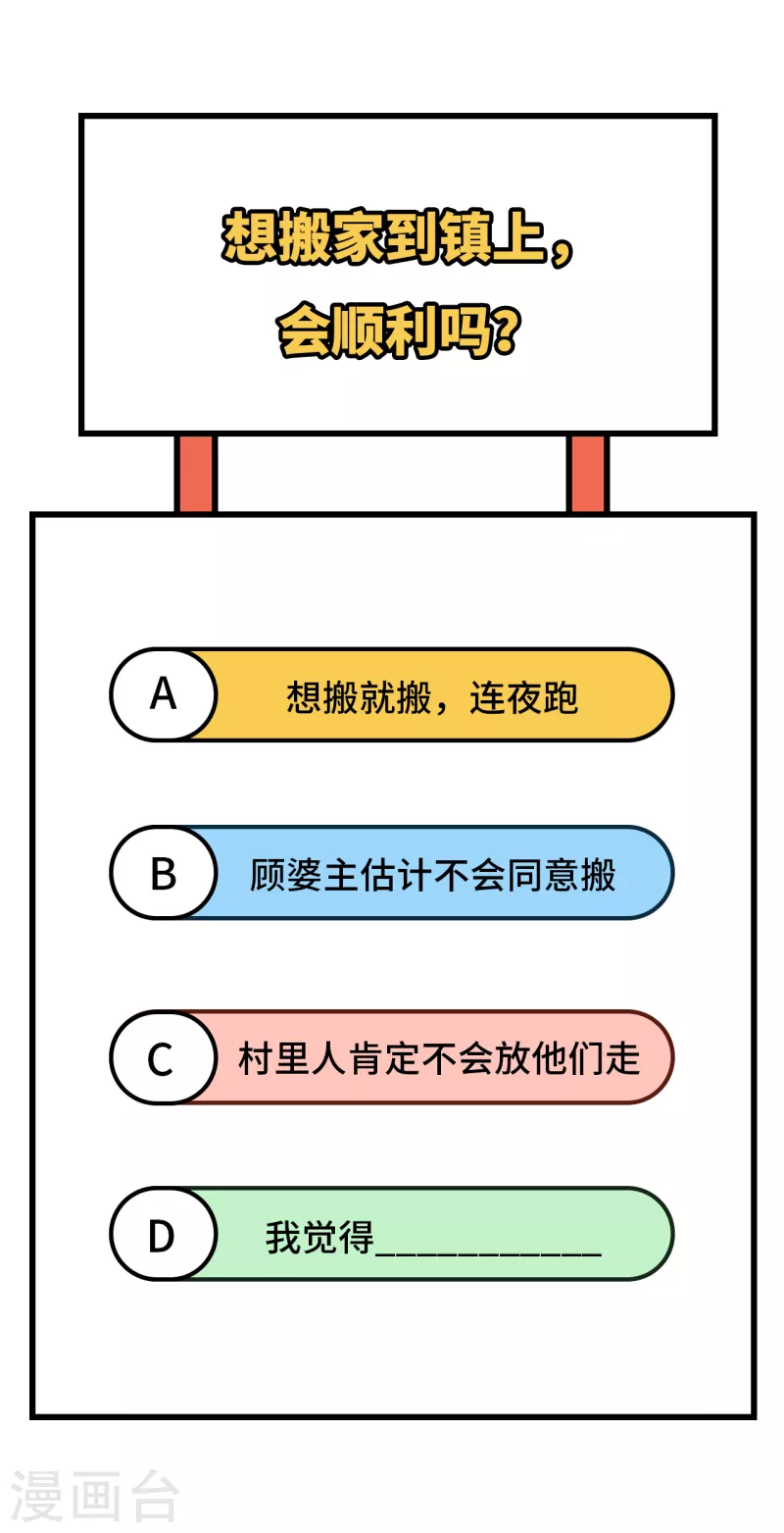 第 108 页