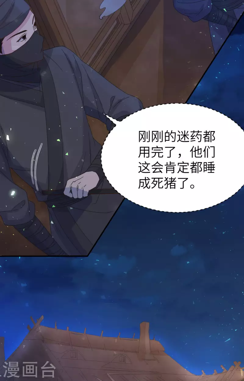 第 51 页