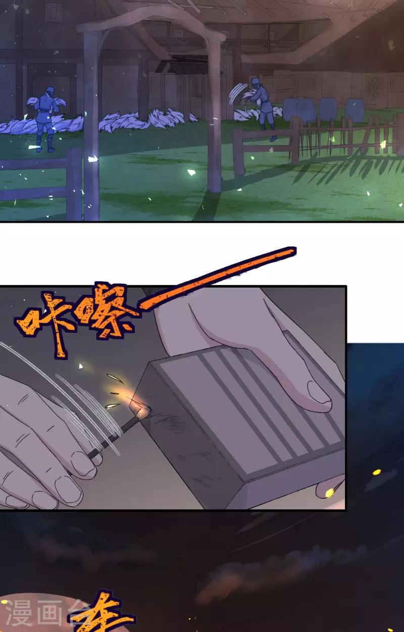 第 53 页