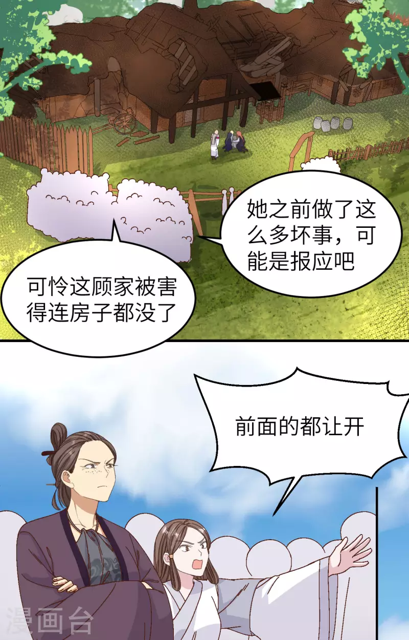 第 65 页
